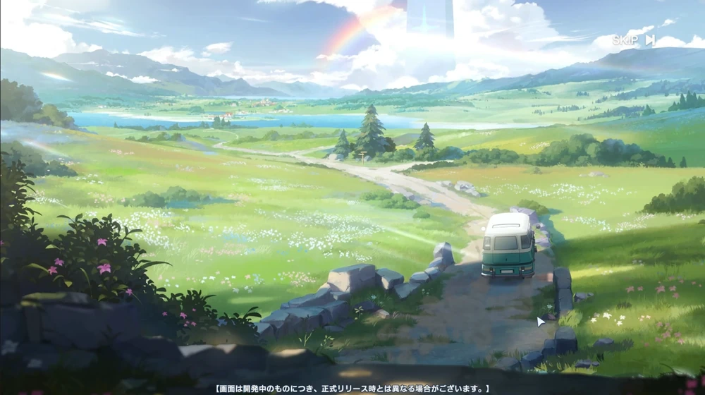 虹1_ガチャの確率は?天井と確定演出_ステラソラ