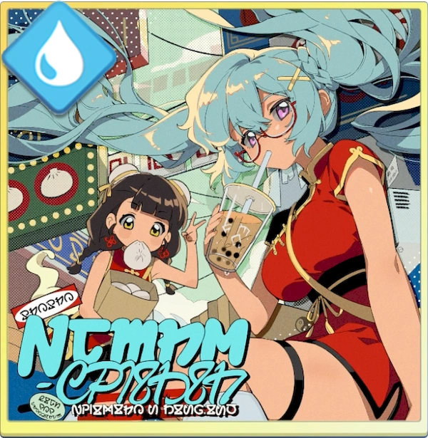 蒼梧城の休日_アイコン