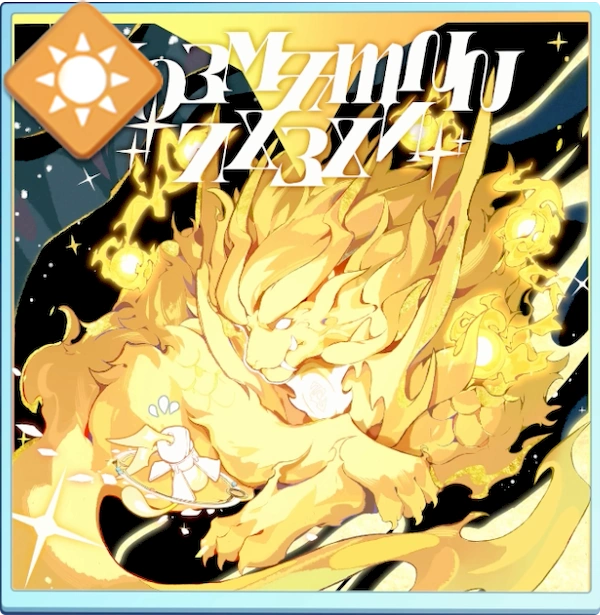 幸運の光_アイコン