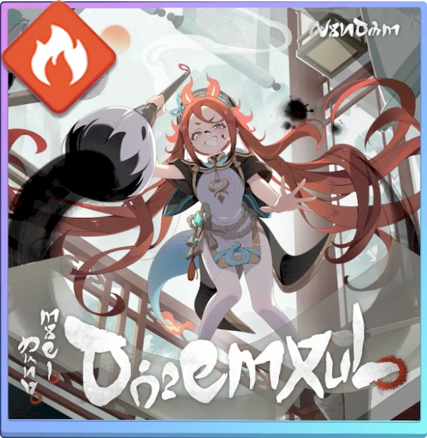 自由自在_アイコン