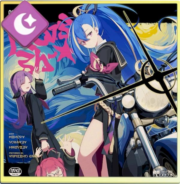 星空に世露死苦_アイコン