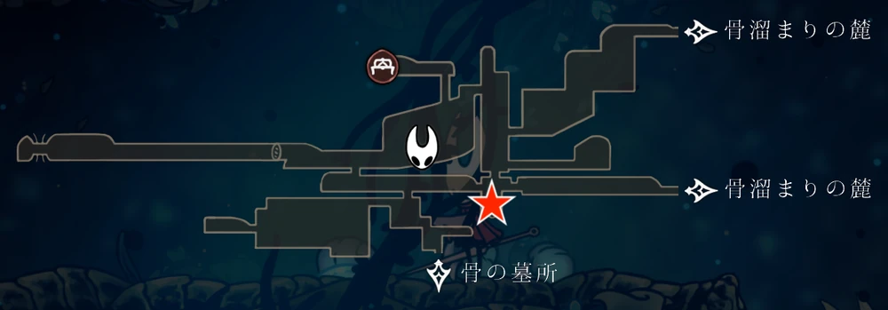 地虫の穴_仮面の破片20箇所の入手場所_シルクソング