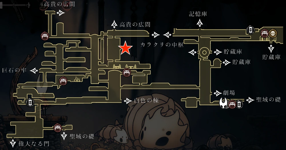 合唱の間_仮面の破片20箇所の入手場所_シルクソング