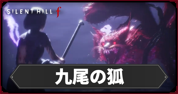 ⭐︎狐⭐︎ LETSVAN WAKUKU 狐& Bunny trick or treat系列 交換豪華 (1盒6件