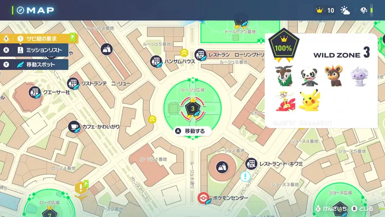 ZA_色違い厳選２