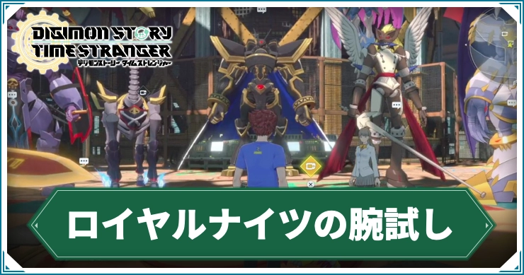 ロイヤルナイツパーツ Amazon.co.jp: デジモンカード ロイヤルナイツ デッキ