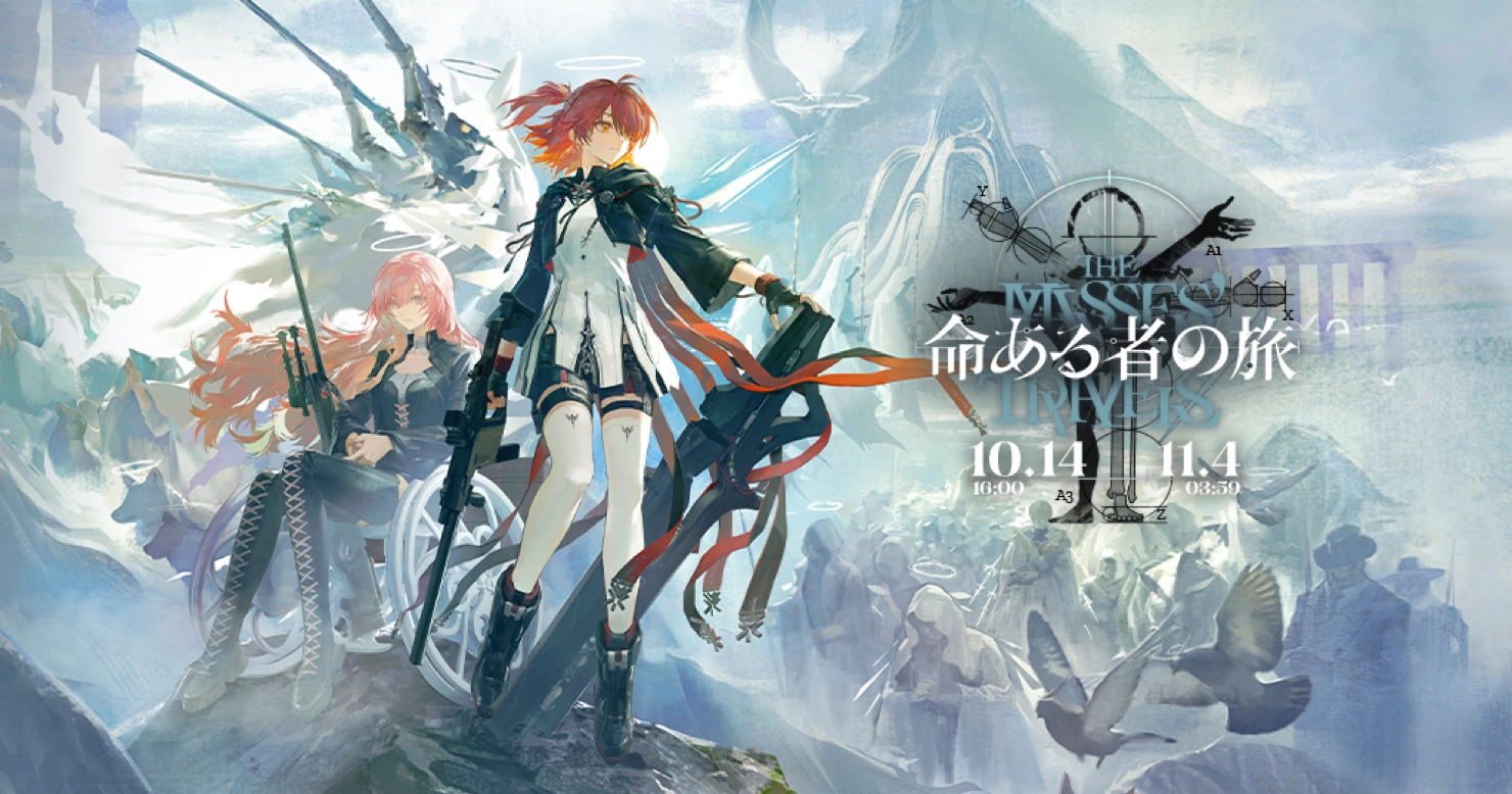 アークナイツ B2タペストリー アーミヤ(前衛) 昇進2 中国限定