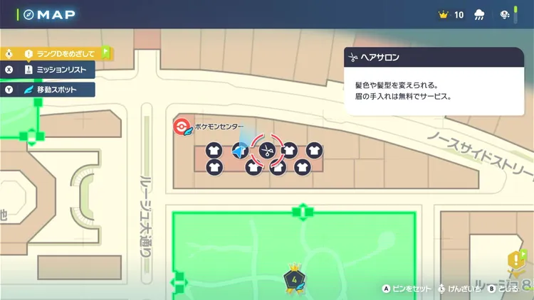 ポケモンZA_ヘアサロン_パサージュデュパレ内