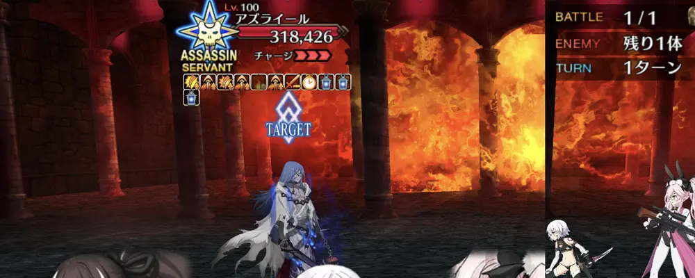 fgo_解放戦アサシン