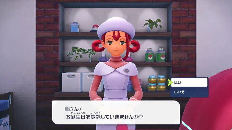 ポケモンZA_誕生日