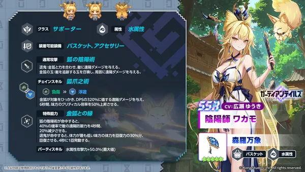 03_ワカモ_1920x1080_result