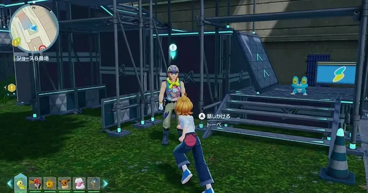 ポケモンZA_ケロマツの挑戦状_周辺画像