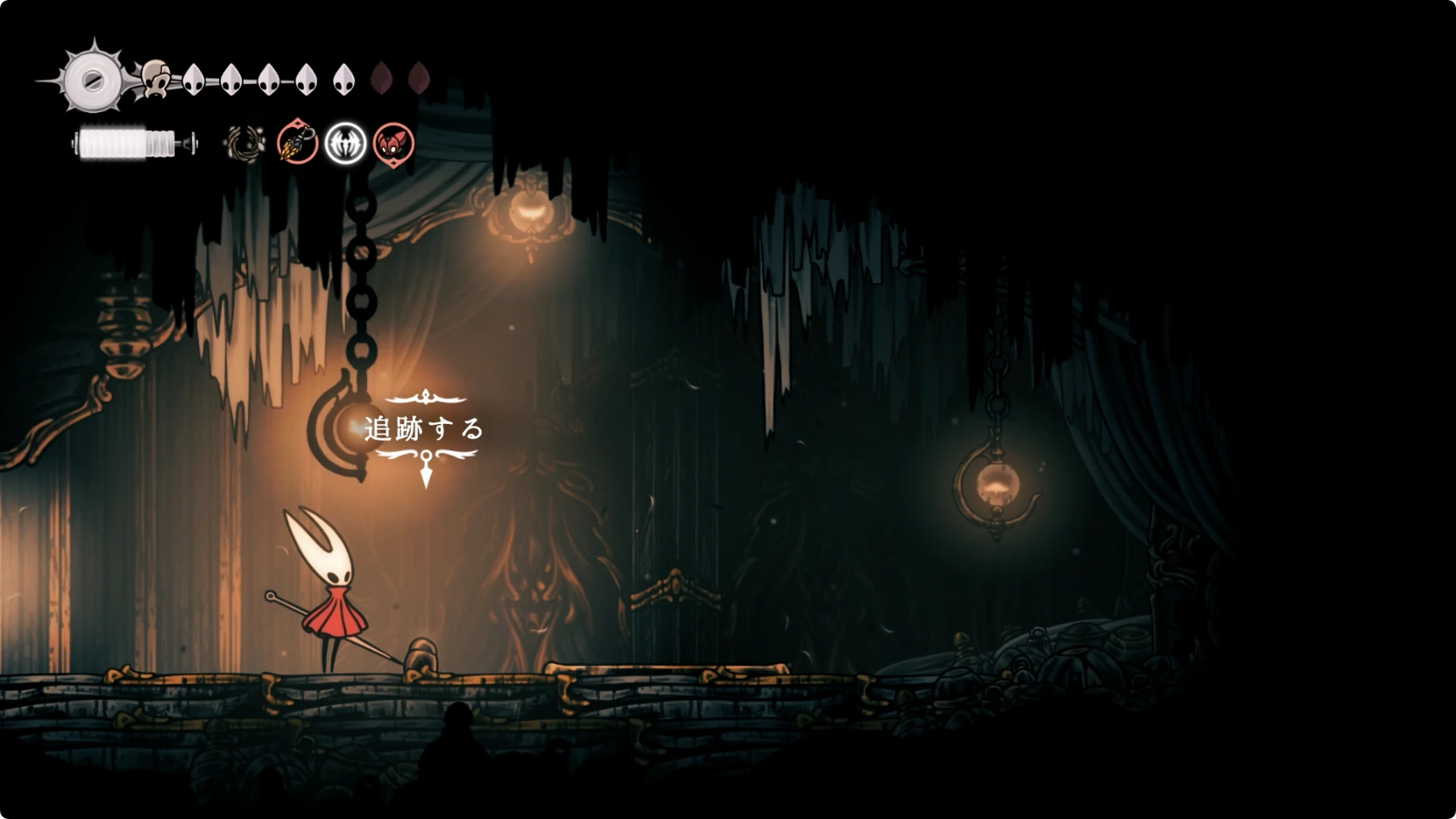 シルクソング_よろず屋捜索_チャート2