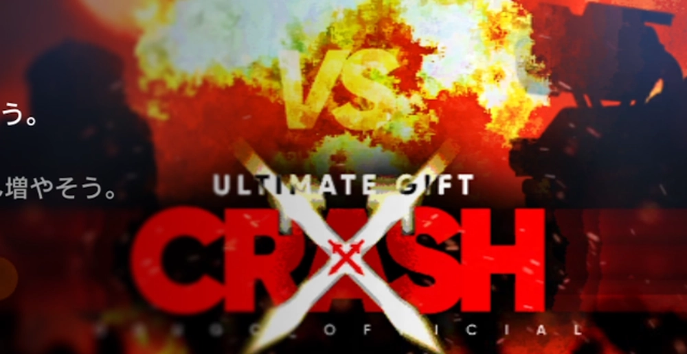 アークナイツ_ギフト対決