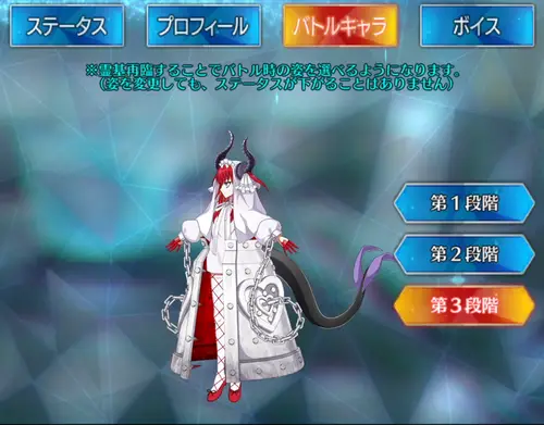 終わりのエリザベート_バトルキャラ_1