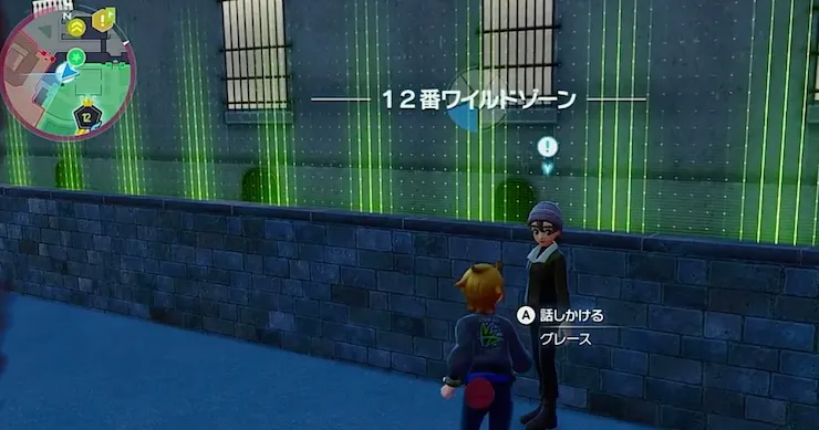 ポケモンZA_こおりタイプでひんやりと_周辺画像