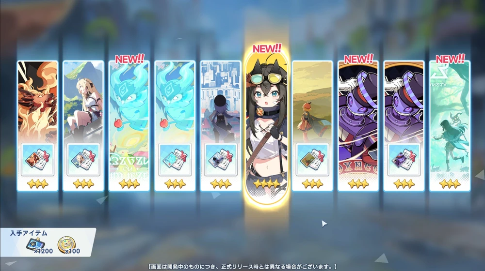 キャラガチャからはロスレコも排出_ガチャの確率は?天井と確定演出_ステラソラ