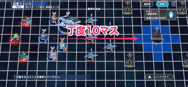 ジェネレーションタワー_16F_攻略_ジージェネ-6