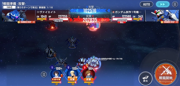 ジェネレーションタワー_16F_攻略_ジージェネ-7