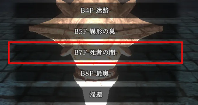 ダフネ_賞金首_周回_3_1