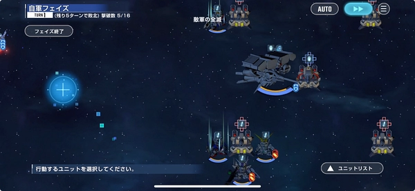 ジェネレーションタワー_16F_攻略_ジージェネ-4