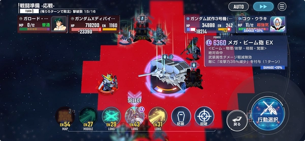 ジェネレーションタワー_16F_攻略_ジージェネ-8