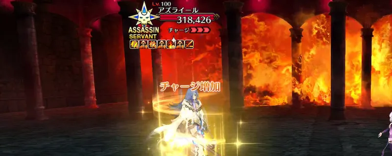 fgo_解放戦アサシン_チャージ