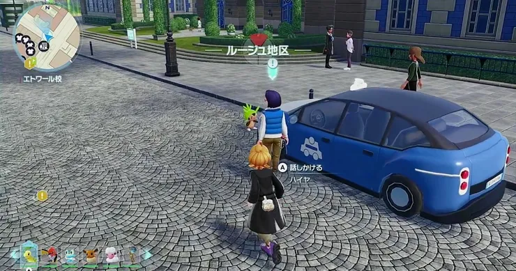 ポケモンZA_やる気満々ハリマロン_周辺画像