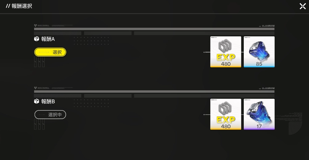 エンドフィールド_スキル強化