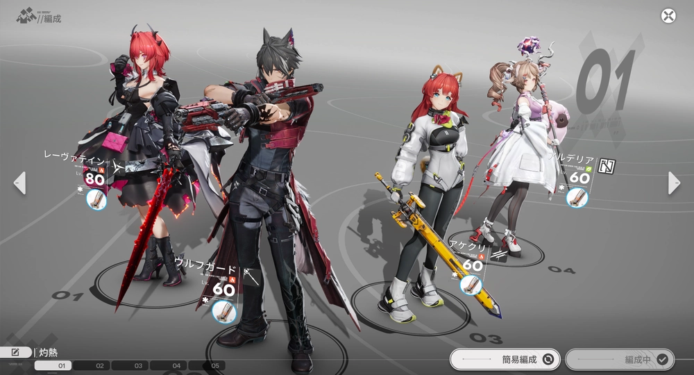 エンドフィールド_基質厳選の目安