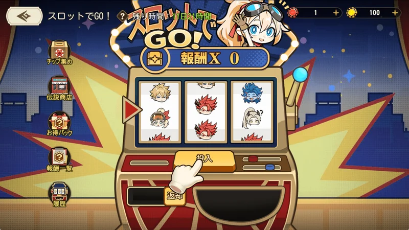 スロットでGO!・砂嵐のショウダウン_ゆうゆう機空団