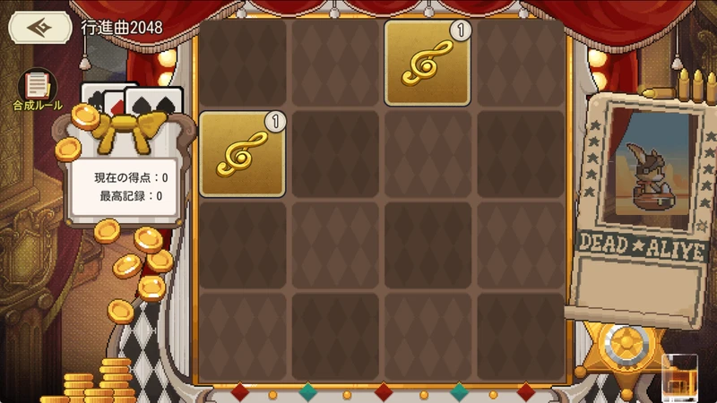 2048・砂嵐のショウダウン_ゆうゆう機空団