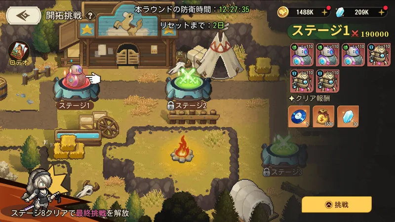 開拓挑戦・砂嵐のショウダウン_ゆうゆう機空団