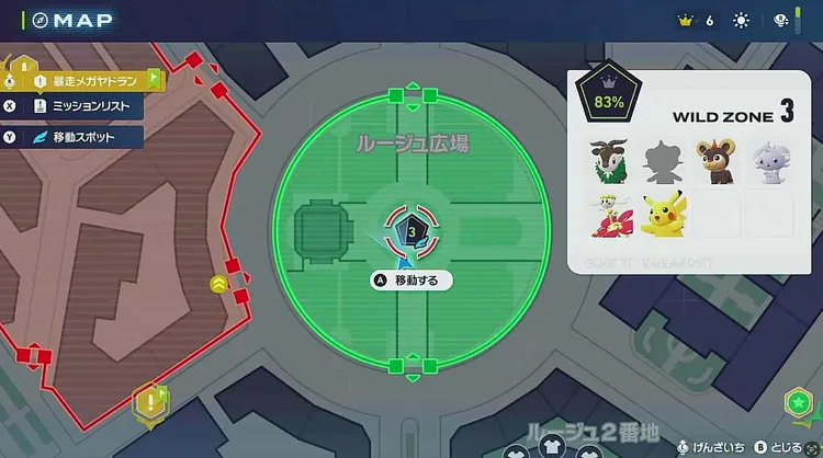 ポケモンZA_フラベベ赤マップ