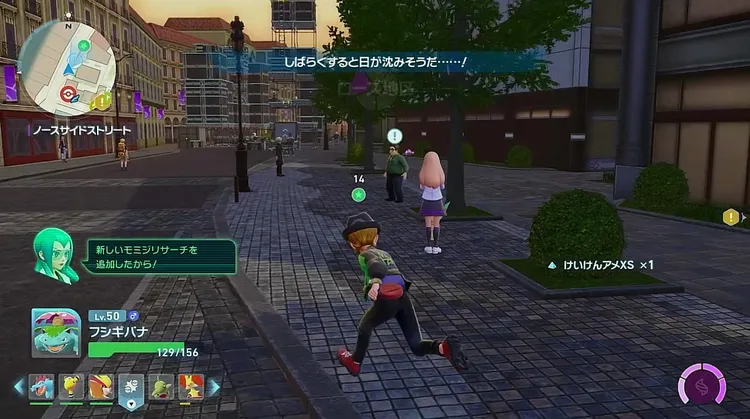 ポケモンZA_XLサイズのゴーゴート_周辺画像