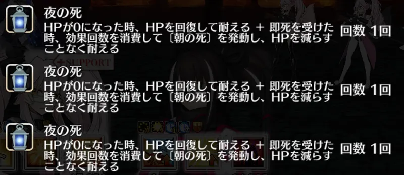 fgo_解放戦アサシン_ガッツ