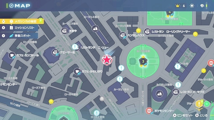 ポケモンZA_ミント屋7_2