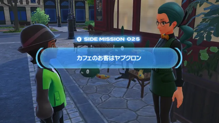 ZA_なつき度_サイド