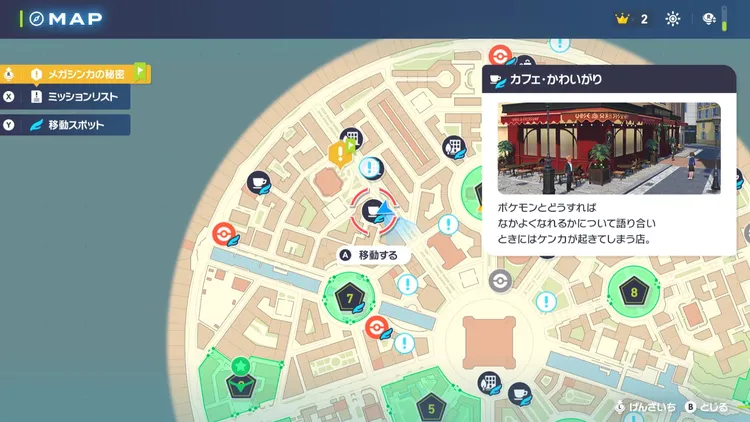 ZA_なつき度_カフェ場所