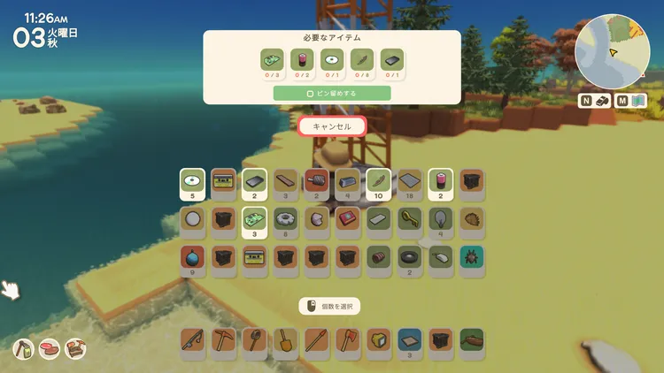 dinkum_テレポート12