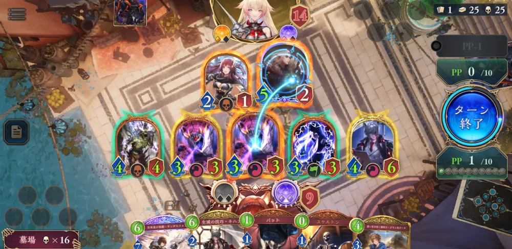 シャドバビヨンド_終始耐久に専念しよう