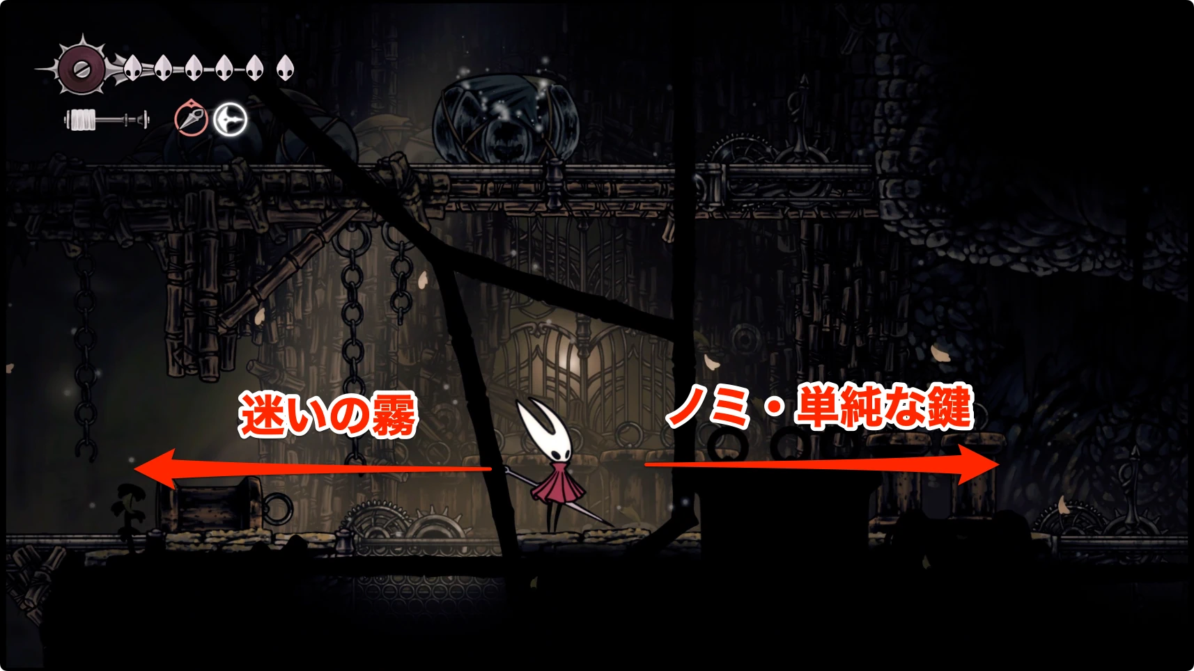 シルクソング_罪深き者の道_チャート8-2