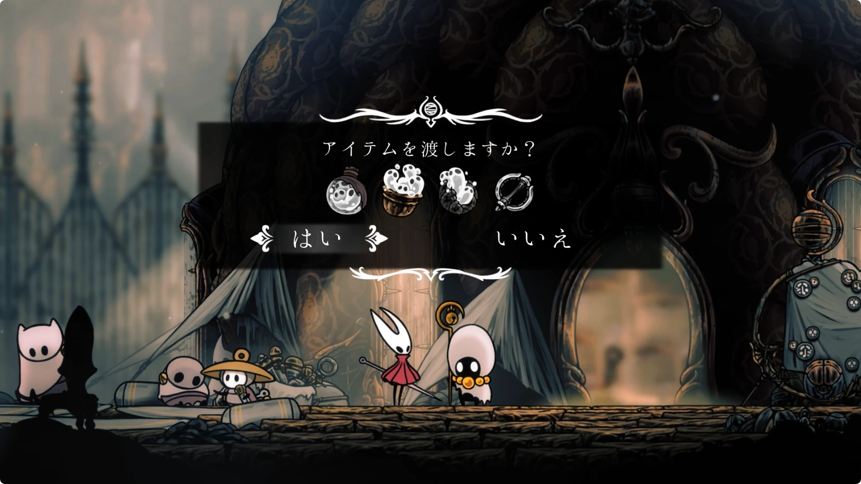 シルクソング_シルクとソウル_アイテム