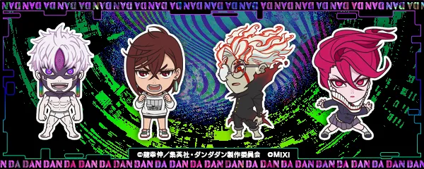 モンスト_ダンダダンコラボ_神越市捜索ミッション10