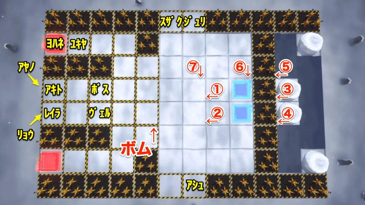 ロススト_亡国のアキト限定EXTRA_ステージ4