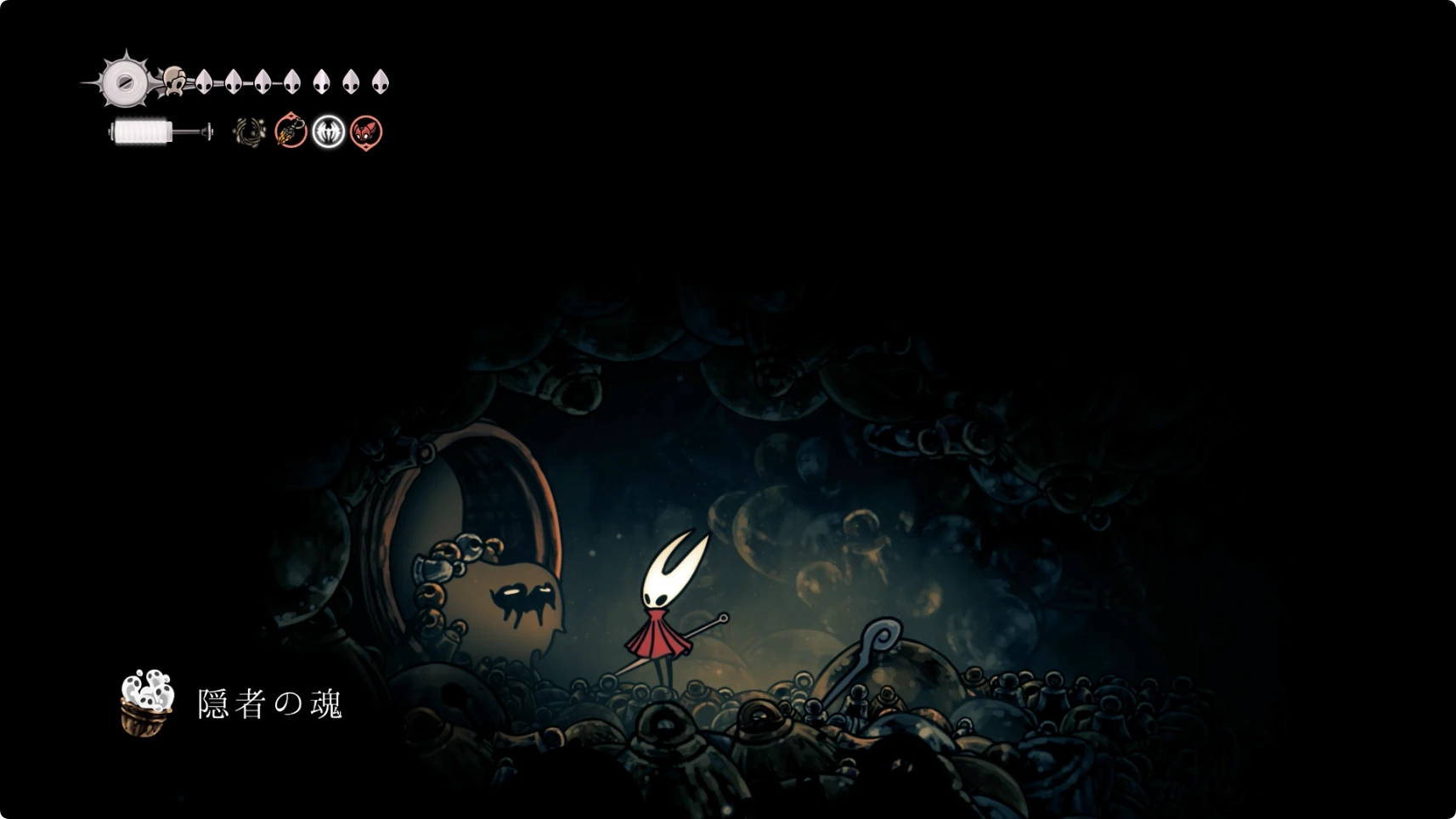 シルクソング_隠者の魂