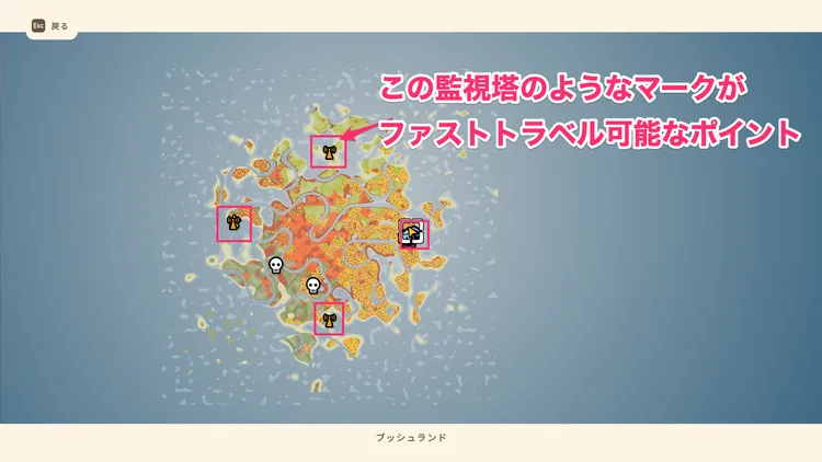 dinkum_テレポート13