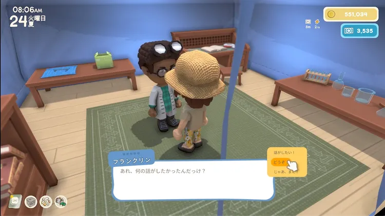 dinkum_フランクリン