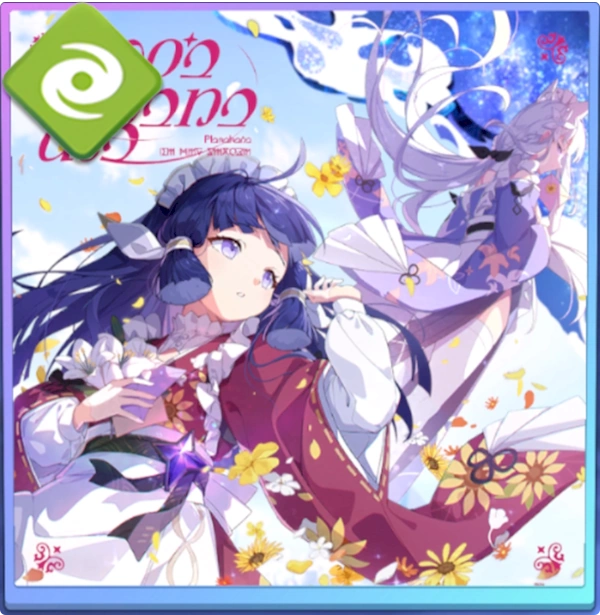 空と花の詩_アイコン