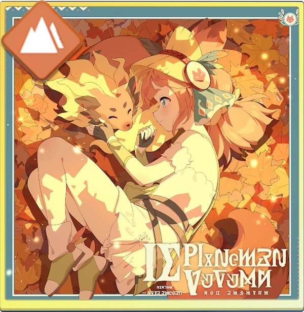 秋に包まれて_アイコン